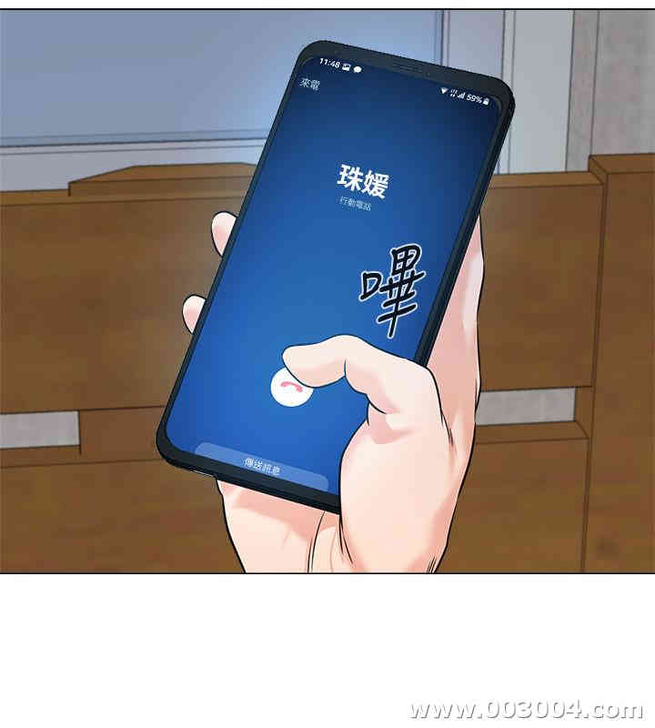 堕落教师(老师)