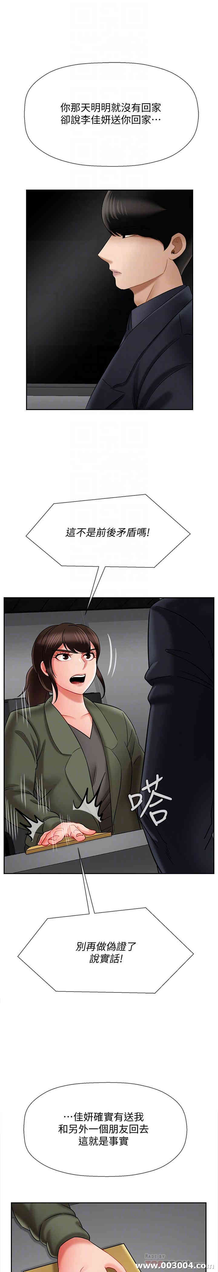 坏老师