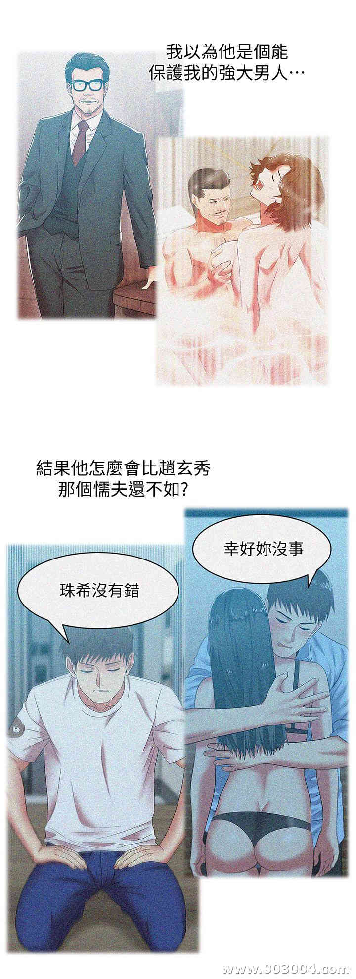 老婆的闺蜜