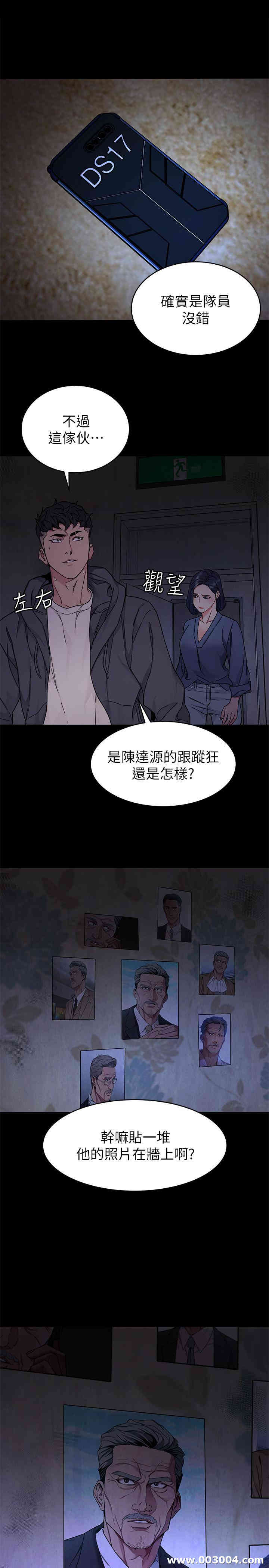 致命游戏