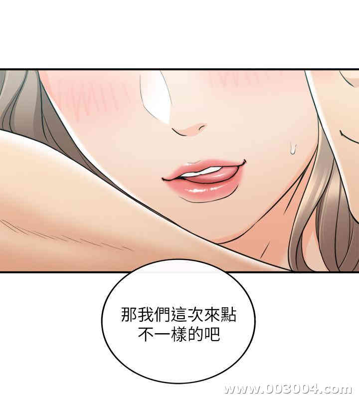 正妹小主管
