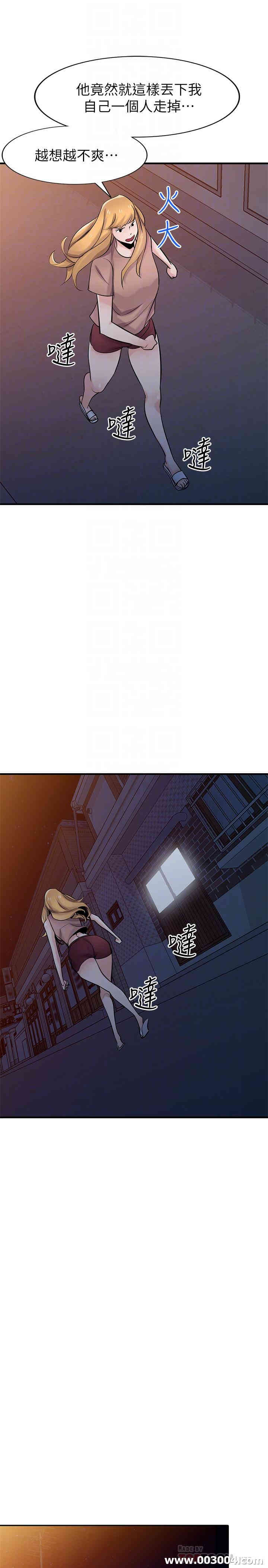 驯服小姨子/寄生姐夫家