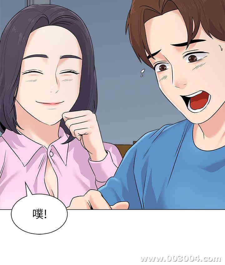 堕落教师(老师)