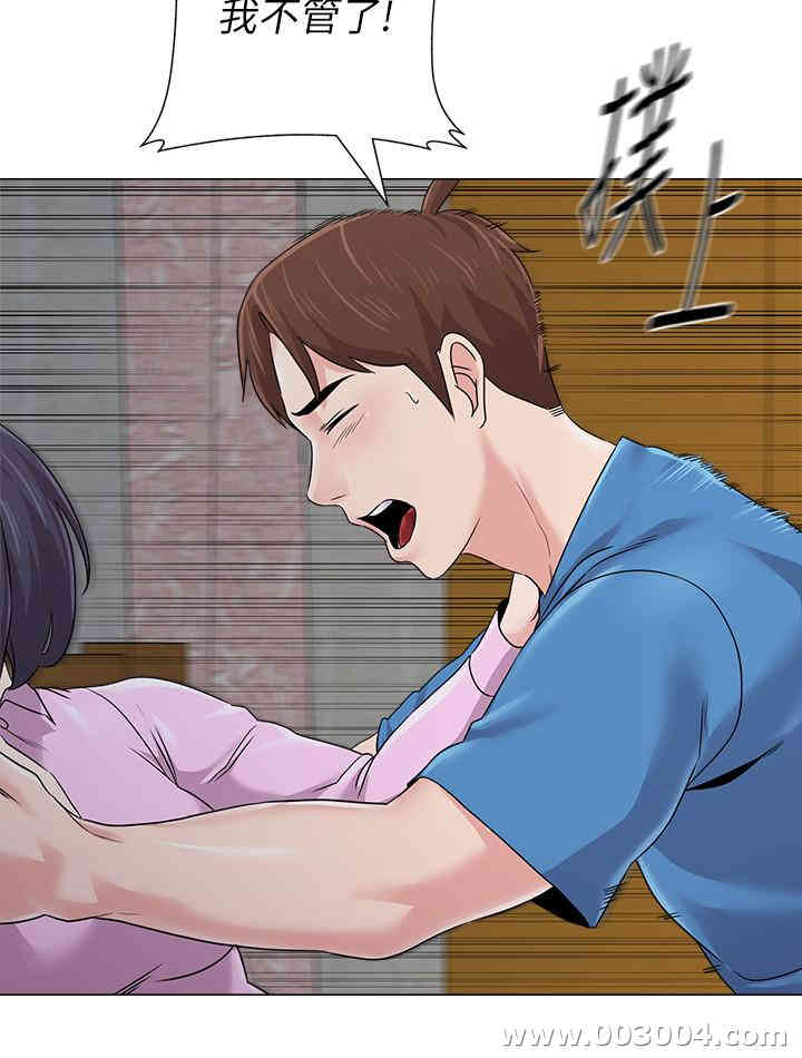 堕落教师(老师)