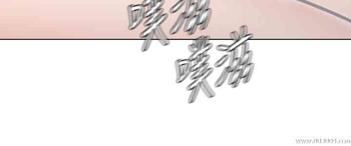 堕落教师(老师)