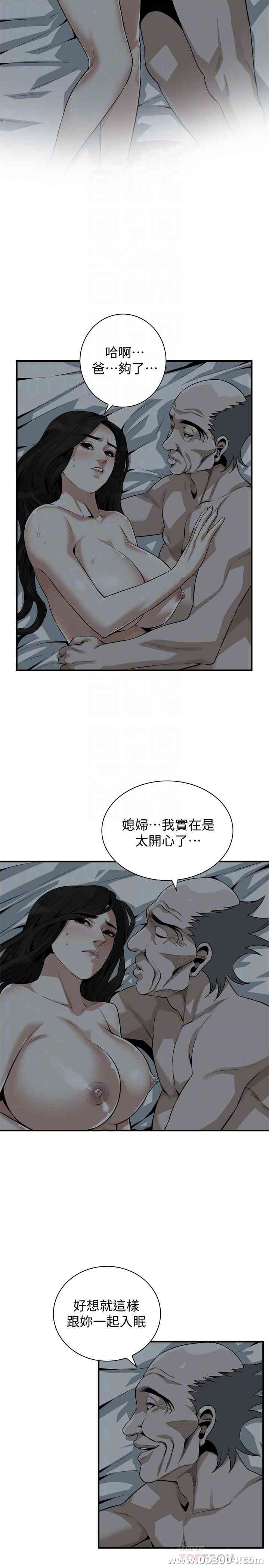 偷窥(无删减)
