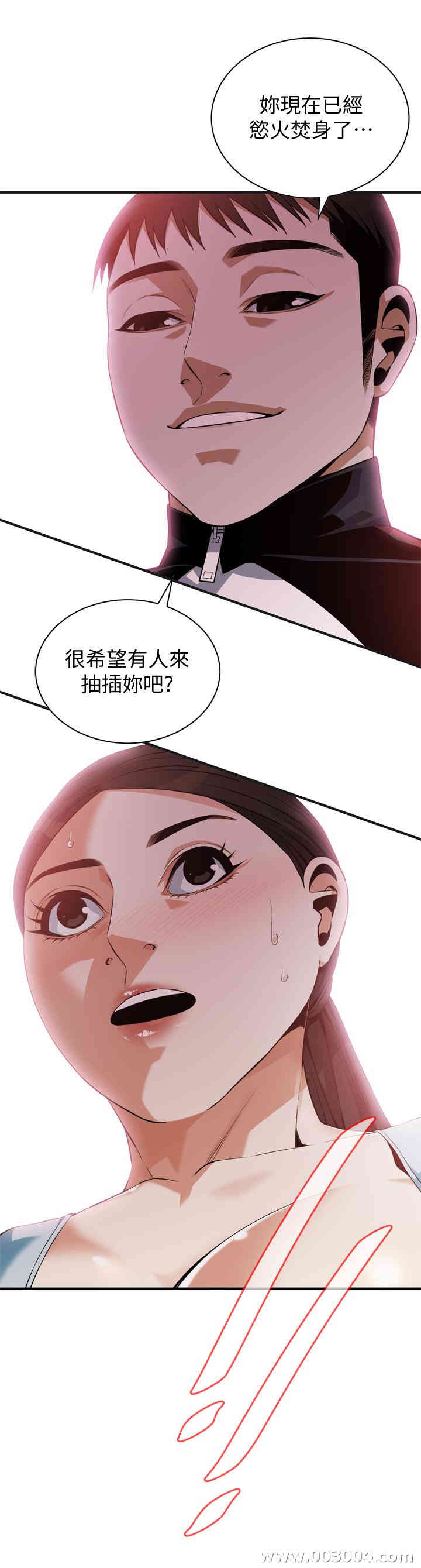 偷窥(无删减)