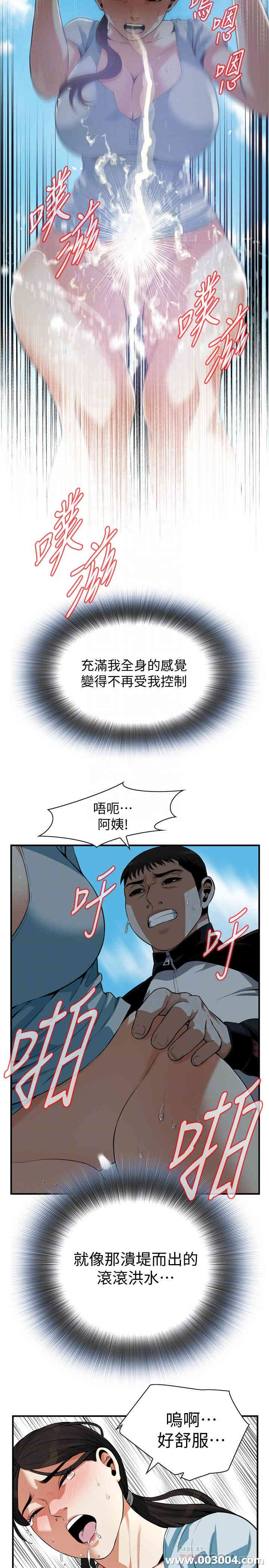 偷窥(无删减)