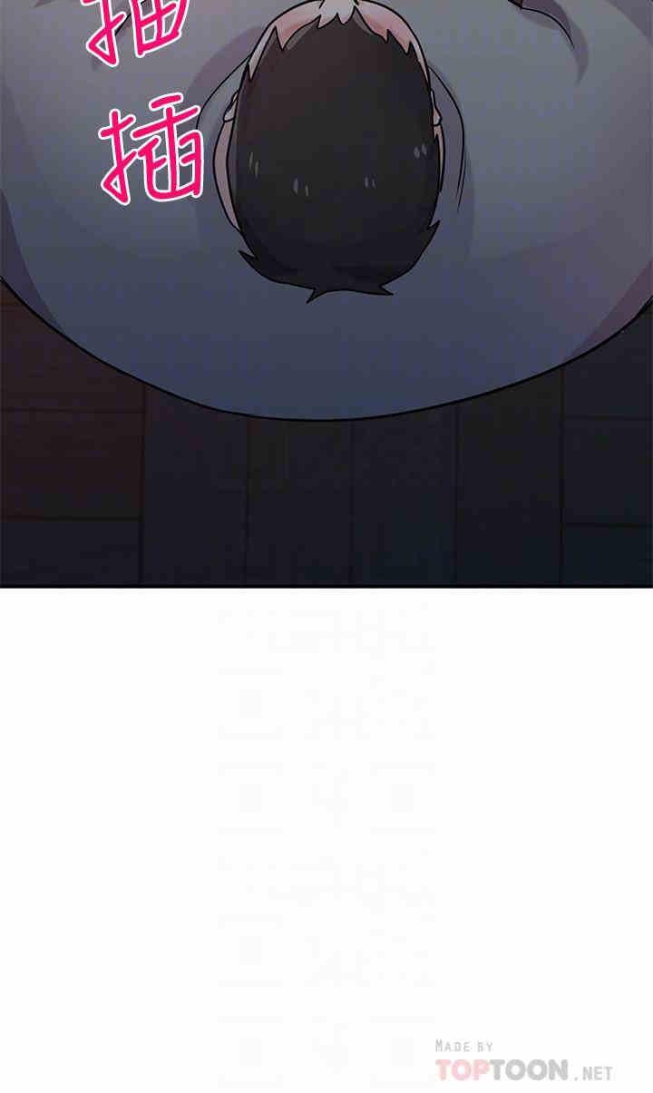 驯服小姨子/寄生姐夫家