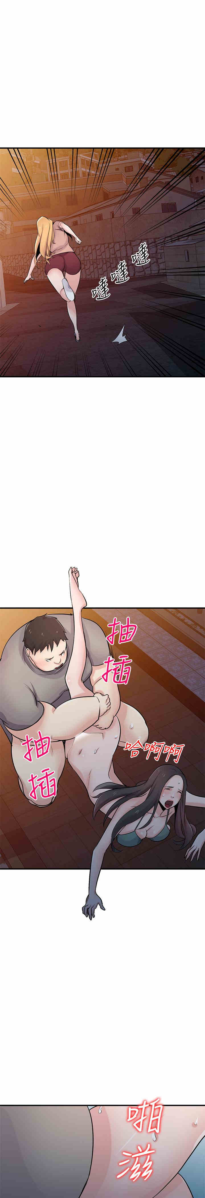 驯服小姨子/寄生姐夫家