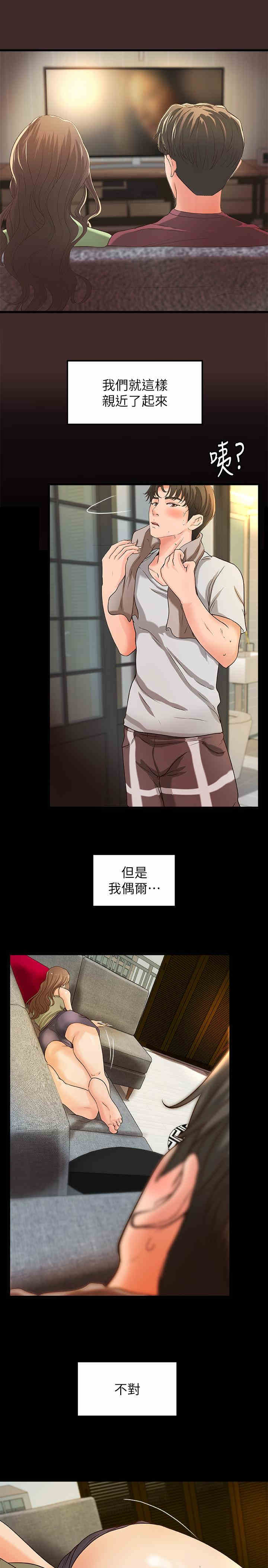 御姐的实战教学