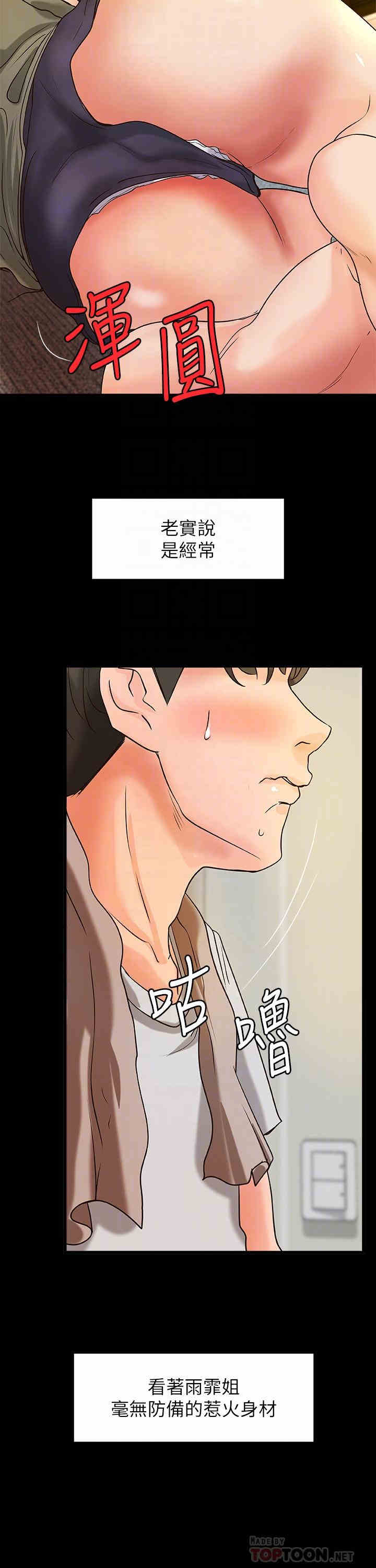 御姐的实战教学