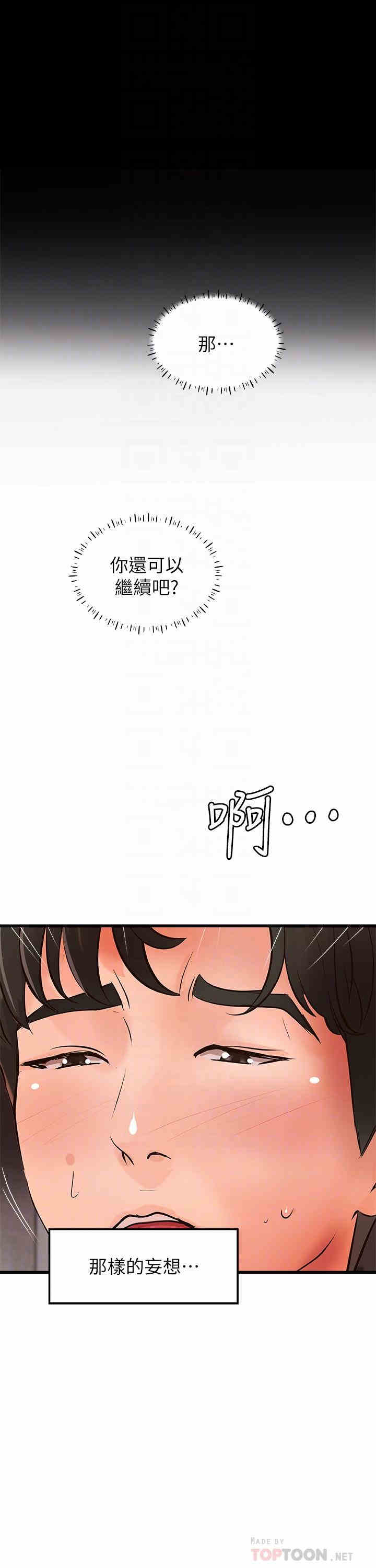 御姐的实战教学