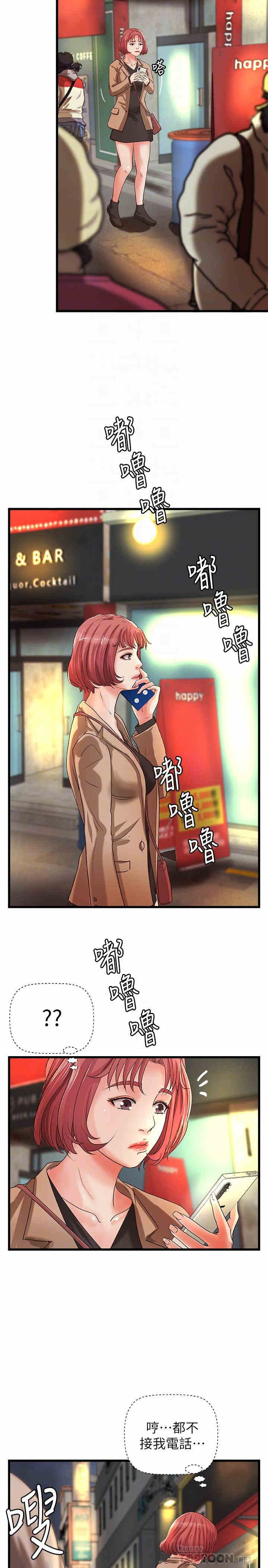 御姐的实战教学