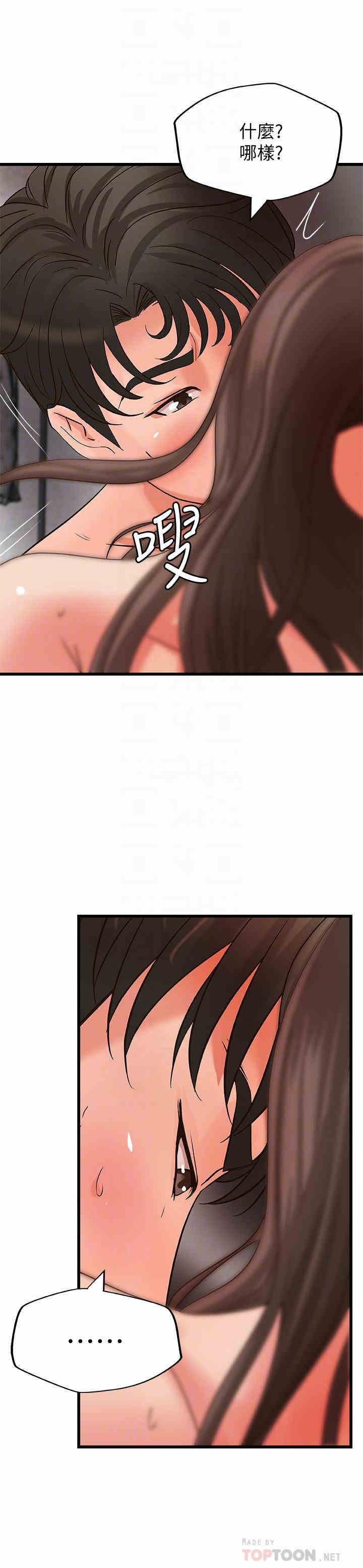 御姐的实战教学