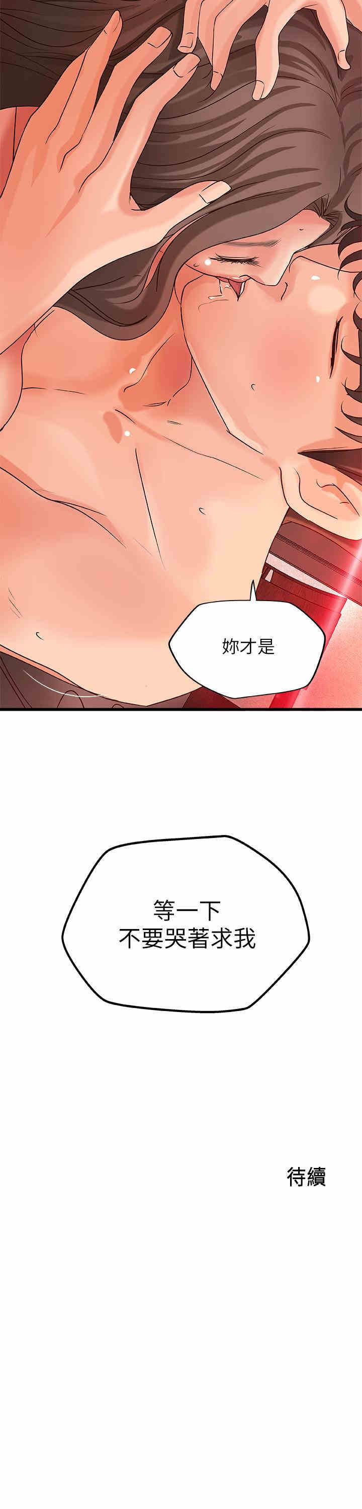 御姐的实战教学