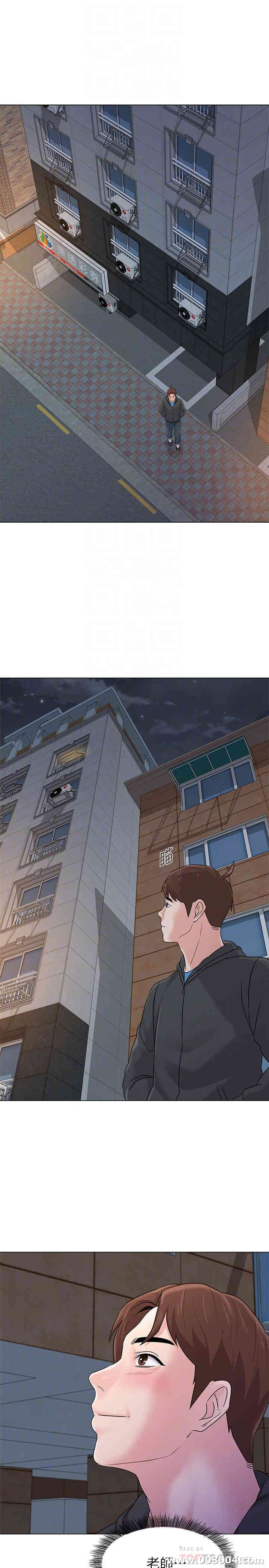 堕落教师(老师)