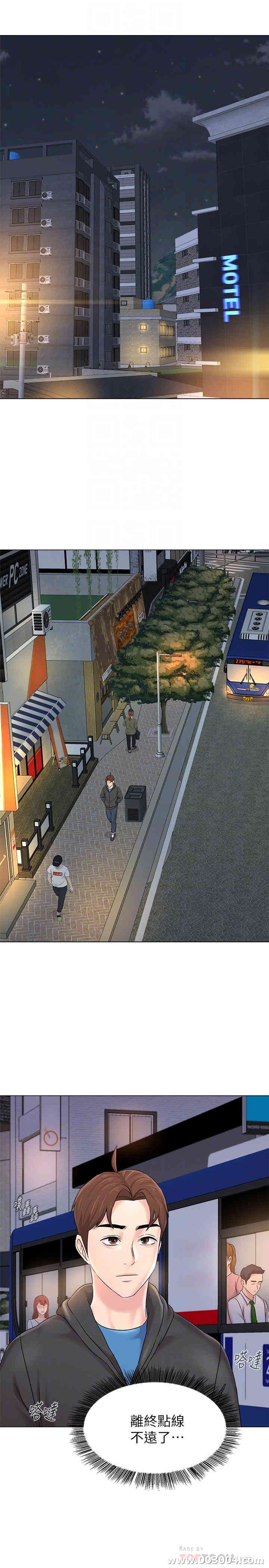 堕落教师(老师)