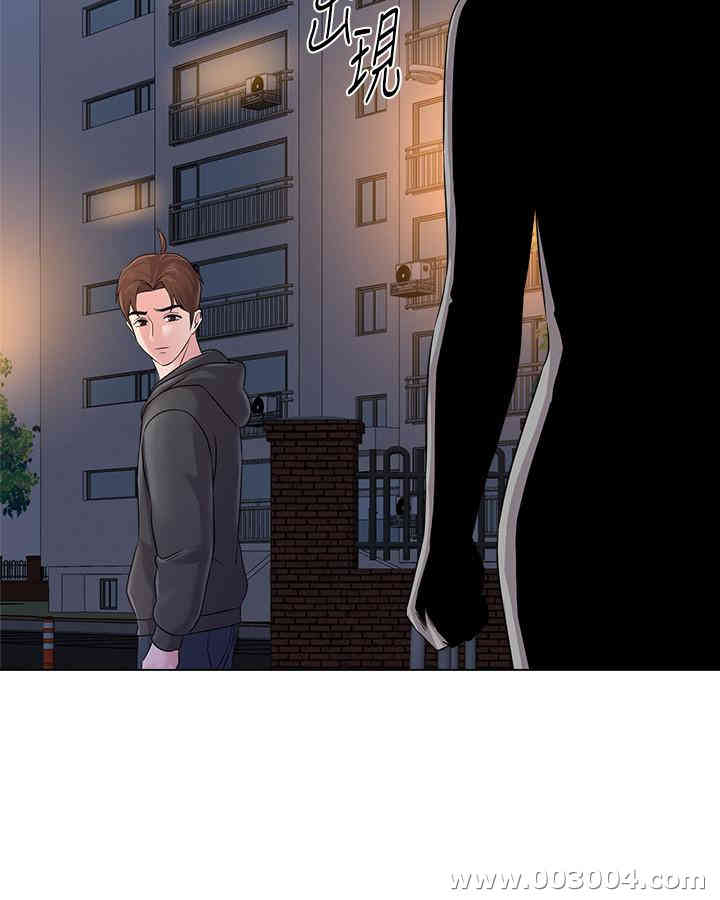 堕落教师(老师)