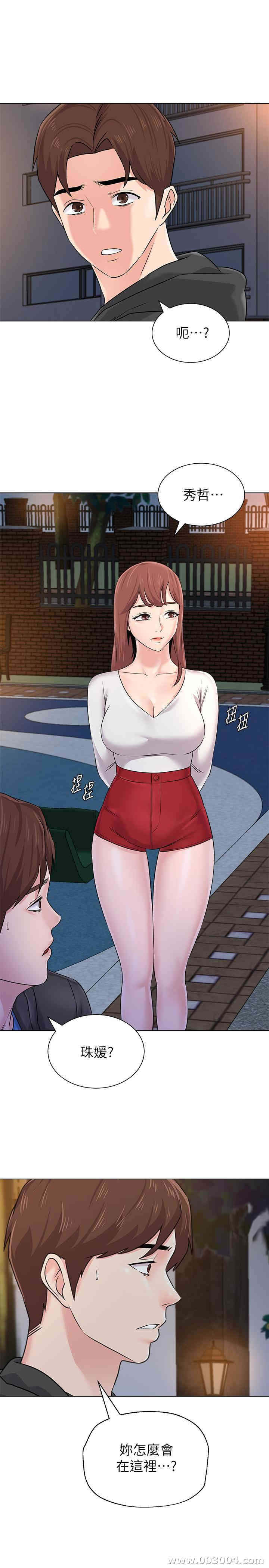 堕落教师(老师)