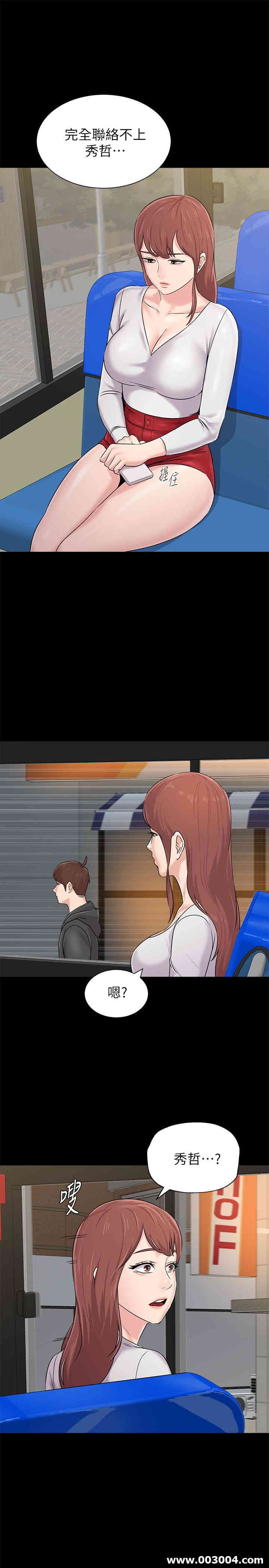 堕落教师(老师)