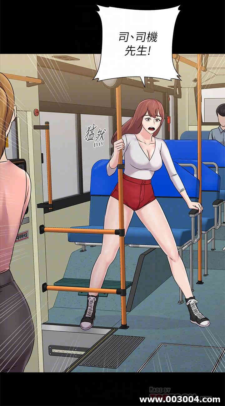 堕落教师(老师)