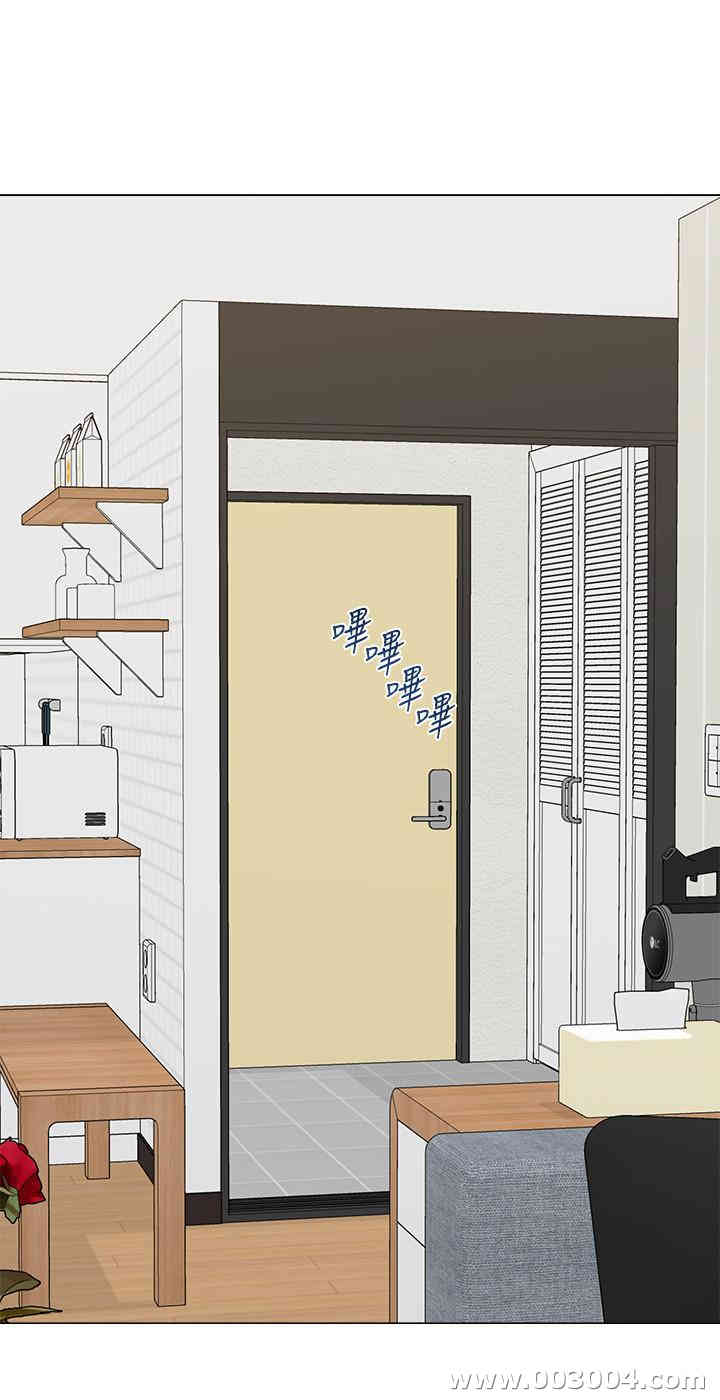 堕落教师(老师)