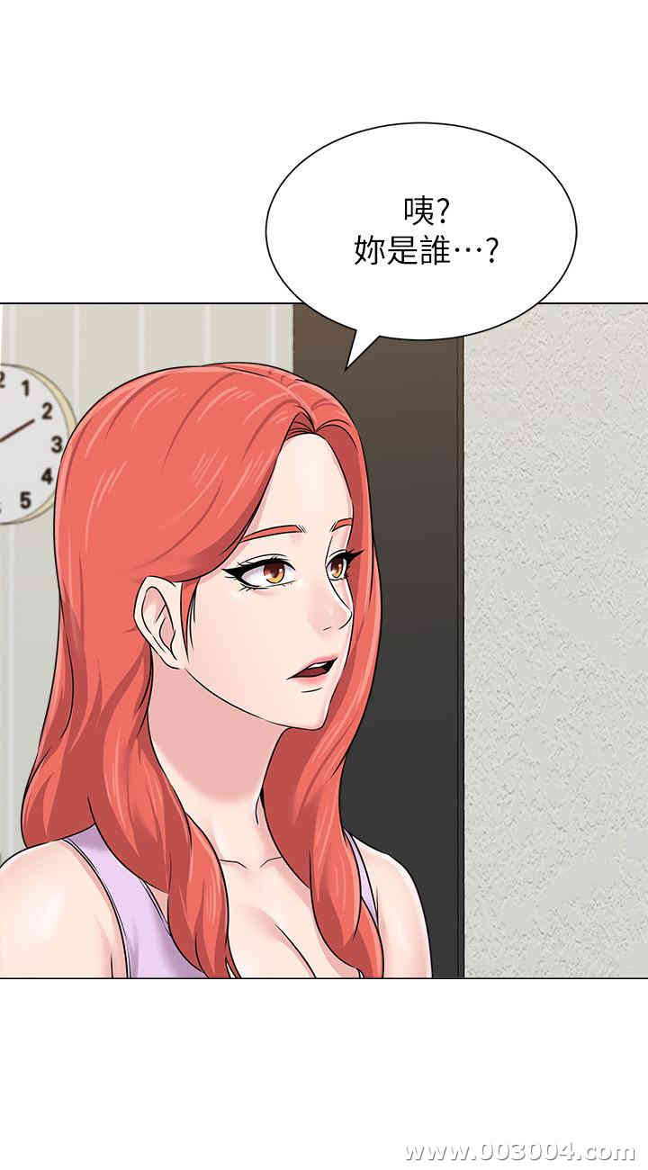 堕落教师(老师)