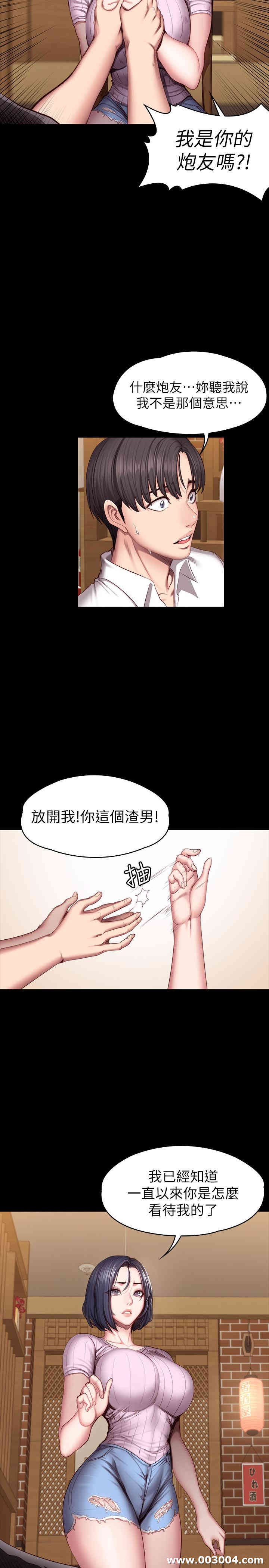 健身教练