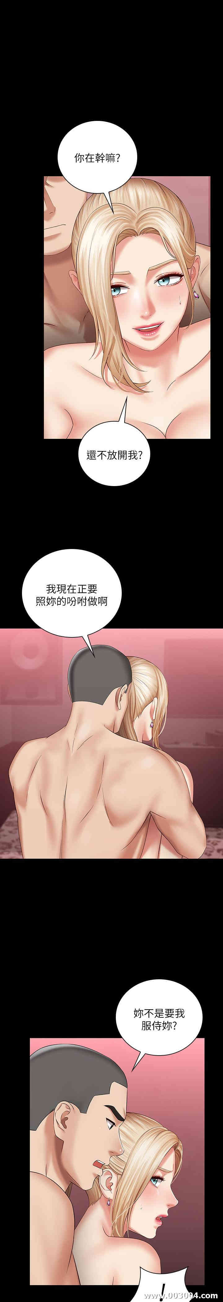 妹妹的义务
