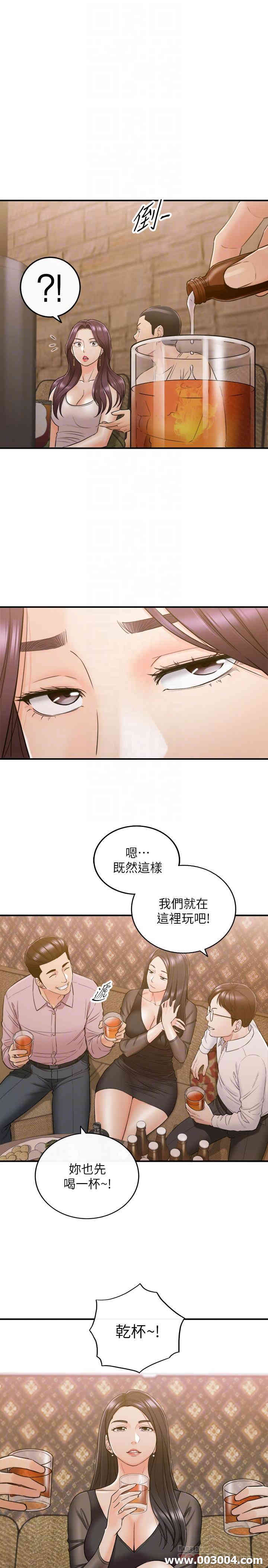 正妹小主管
