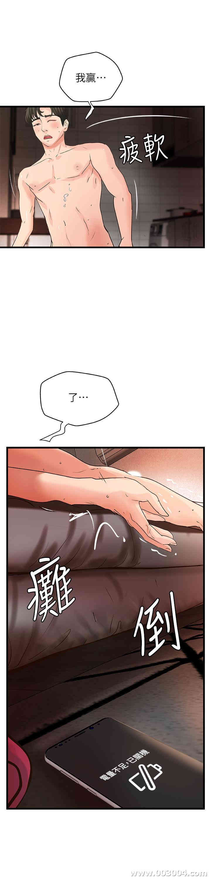 御姐的实战教学