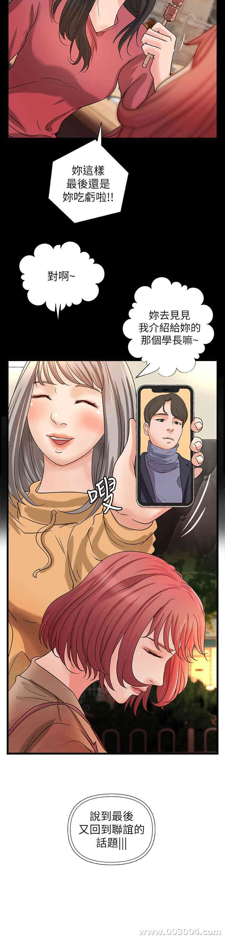 御姐的实战教学