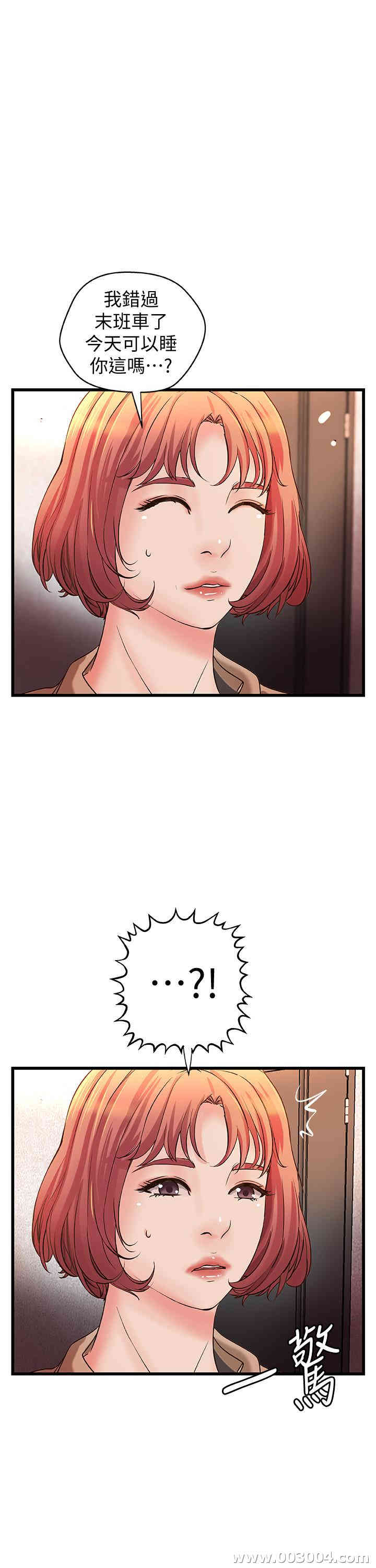 御姐的实战教学