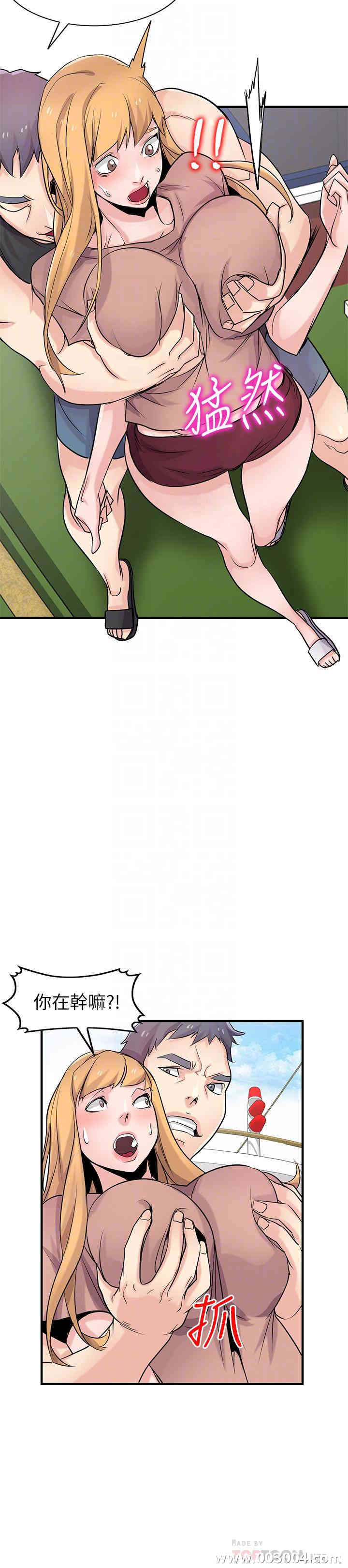 驯服小姨子/寄生姐夫家