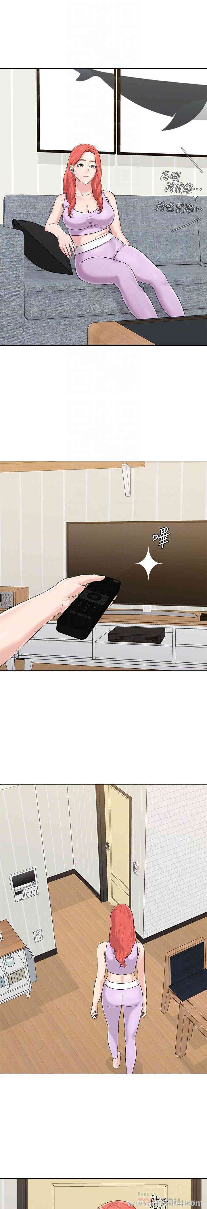 堕落教师(老师)