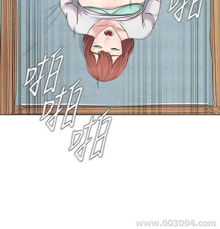 堕落教师(老师)