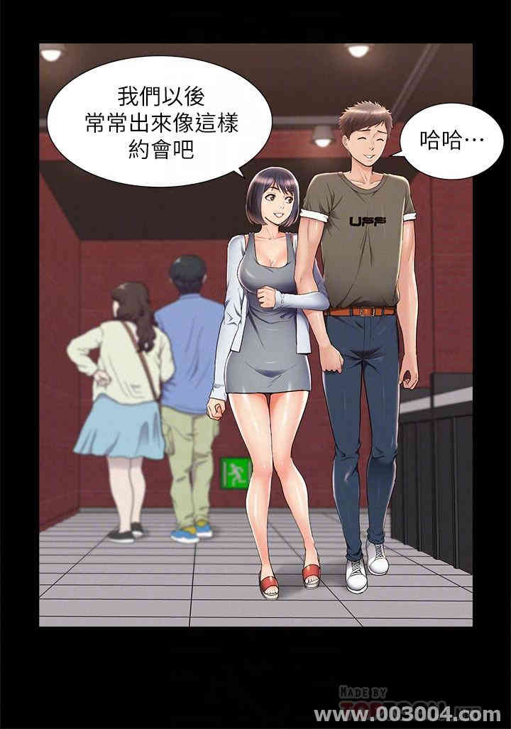难言之隐