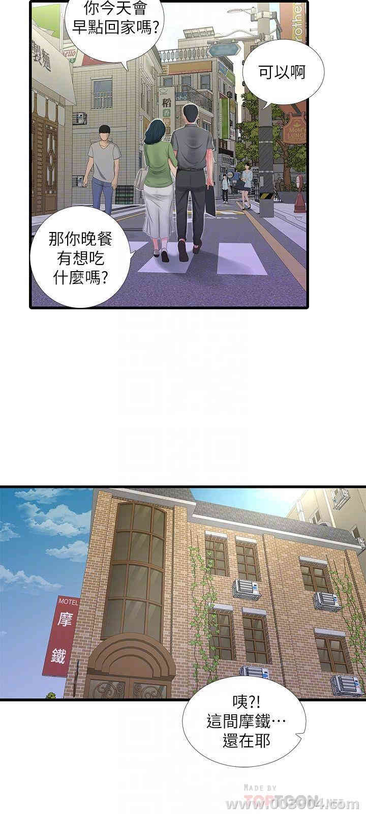 亲家四姐妹