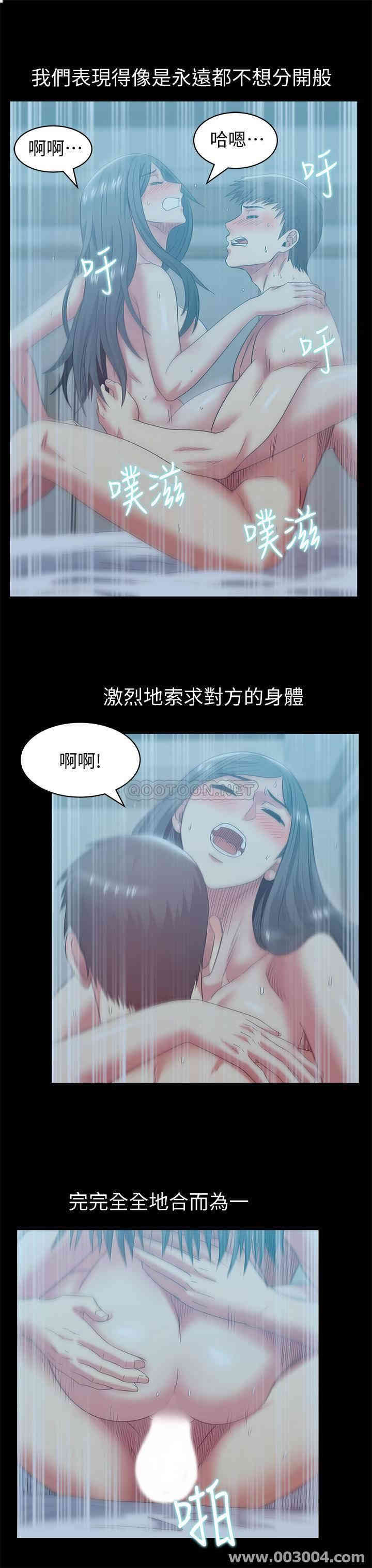 老婆的闺蜜