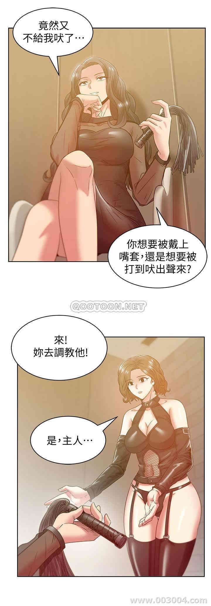 老婆的闺蜜