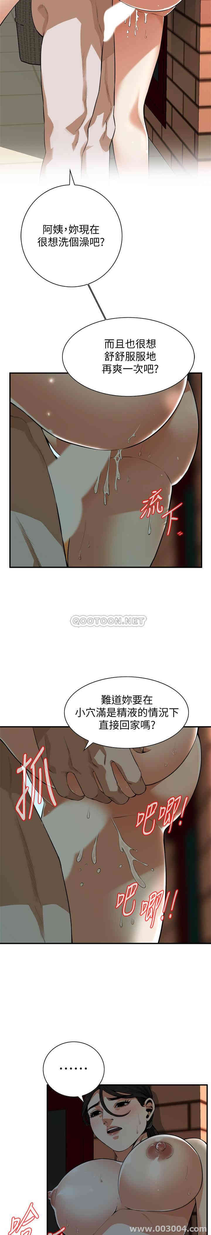 偷窥(无删减)