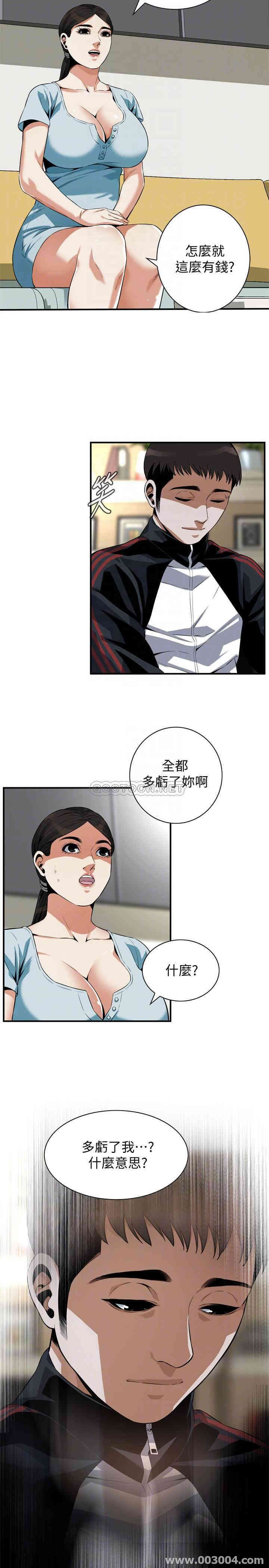 偷窥(无删减)