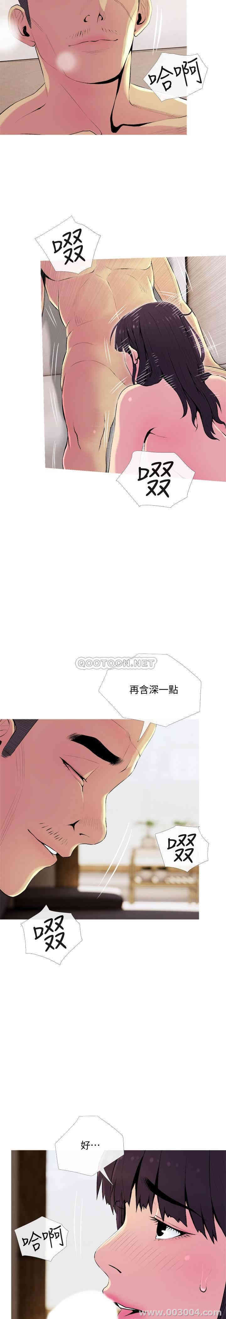 主妇危机