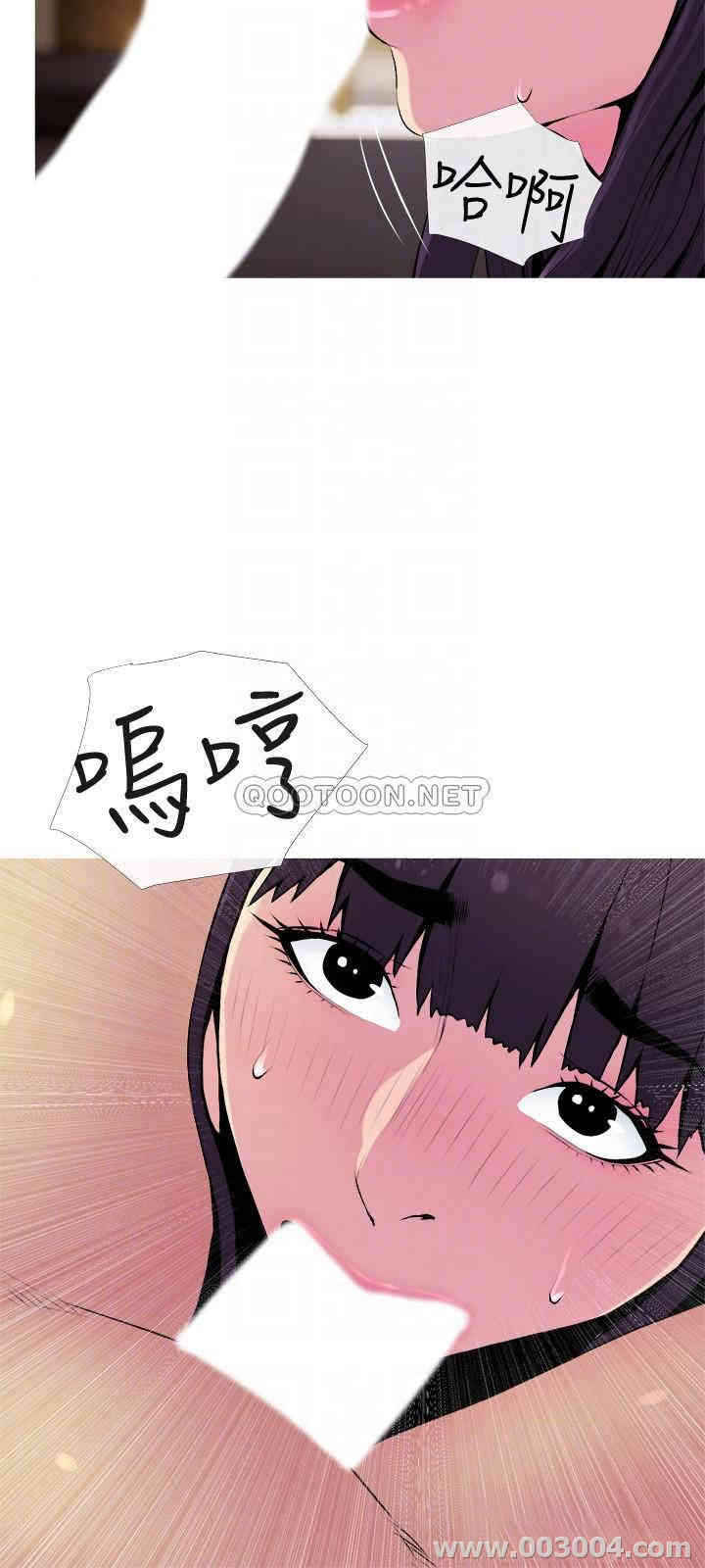 主妇危机