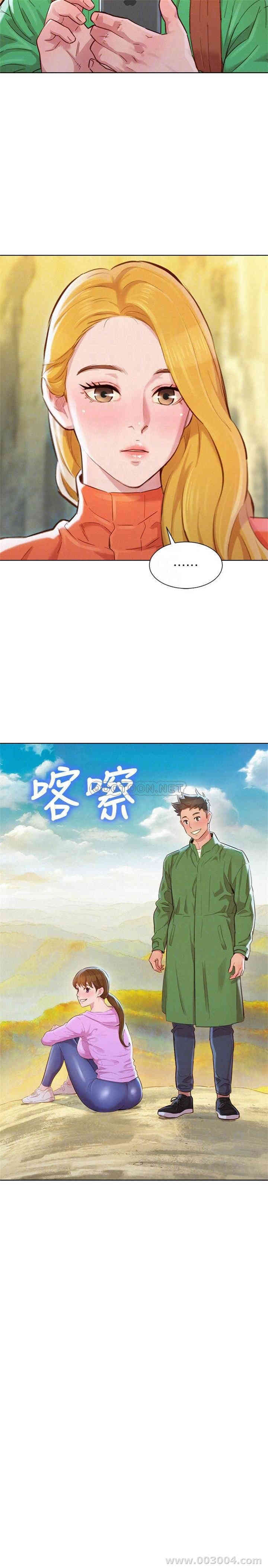 漂亮干姐姐