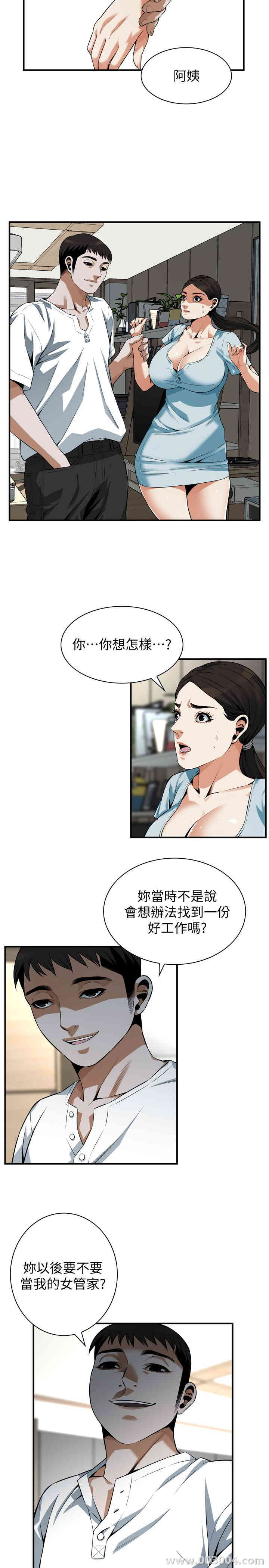 偷窥(无删减)