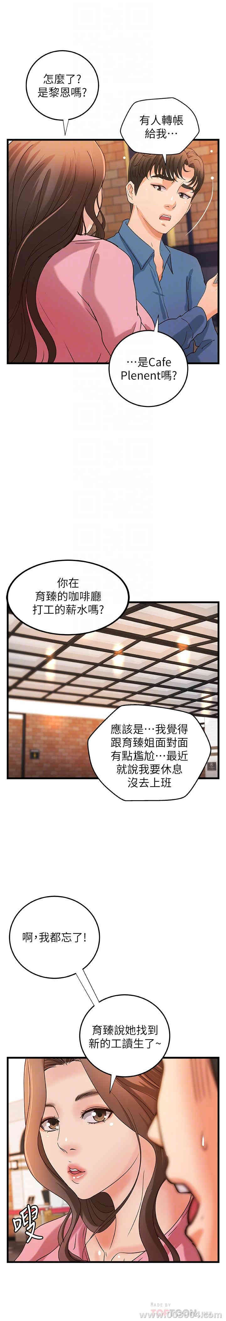 御姐的实战教学