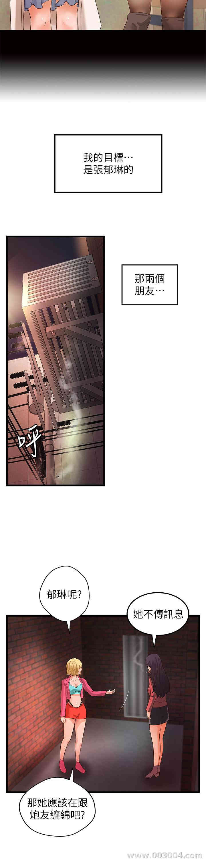 御姐的实战教学