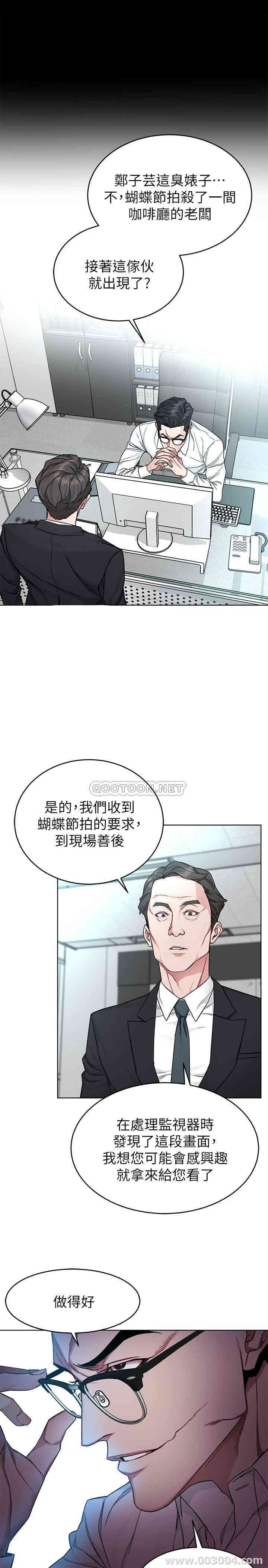 致命游戏